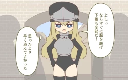 Page 41 of Nyuukoku Shinsa de Zenra