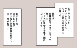 Page 2 of Joshi no Zubon o Pantsugoto Zuri Sageru