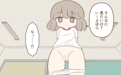 Page 39 of Joshi no Zubon o Pantsugoto Zuri Sageru