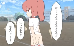 Page 47 of Joshi no Zubon o Pantsugoto Zuri Sageru