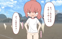 Page 50 of Joshi no Zubon o Pantsugoto Zuri Sageru