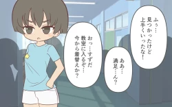 Page 63 of Joshi no Zubon o Pantsugoto Zuri Sageru