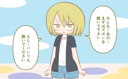 Page 18 of Onanī Sokushin Kyouiku Bangumi