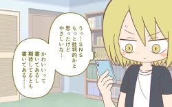 Page 26 of Onanī Sokushin Kyouiku Bangumi