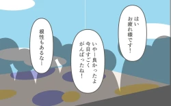 Page 38 of Onanī Sokushin Kyouiku Bangumi