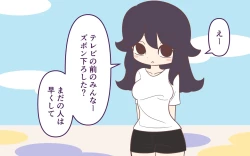 Page 46 of Onanī Sokushin Kyouiku Bangumi