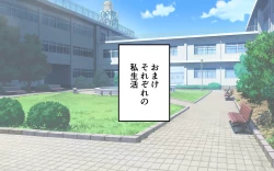 Page 59 of Onanī Sokushin Kyouiku Bangumi