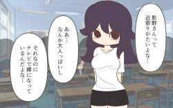 Page 64 of Onanī Sokushin Kyouiku Bangumi