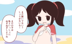 Page 6 of Onanī Sokushin Kyouiku Bangumi