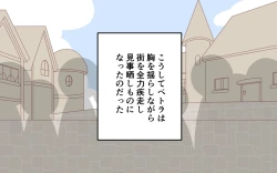 Page 19 of Zenra de Kikan