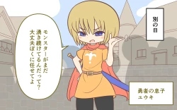 Page 20 of Zenra de Kikan