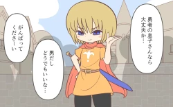 Page 21 of Zenra de Kikan