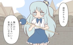 Page 35 of Zenra de Kikan