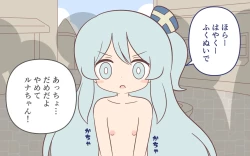 Page 46 of Zenra de Kikan