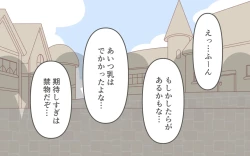 Page 9 of Zenra de Kikan