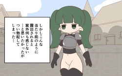 Page 23 of ishuzoku no Fukusou