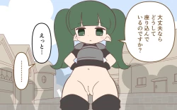 Page 27 of ishuzoku no Fukusou