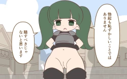 Page 29 of ishuzoku no Fukusou