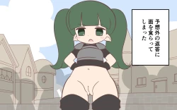 Page 30 of ishuzoku no Fukusou