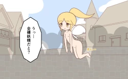 Page 33 of ishuzoku no Fukusou