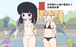 Page 13 of Mizugi ga Tokeru Dokkiri