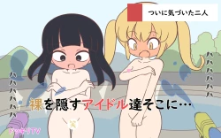 Page 25 of Mizugi ga Tokeru Dokkiri