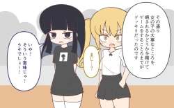 Page 44 of Mizugi ga Tokeru Dokkiri