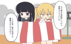 Page 46 of Mizugi ga Tokeru Dokkiri