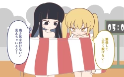 Page 48 of Mizugi ga Tokeru Dokkiri