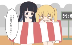 Page 49 of Mizugi ga Tokeru Dokkiri