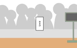 Page 59 of Mizugi ga Tokeru Dokkiri