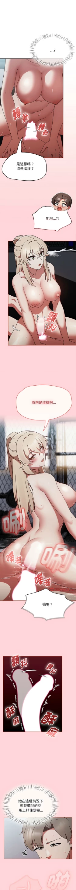 Page 64 of 抢救拳击馆大作战 | 搶救拳擊館大作戰 1-5