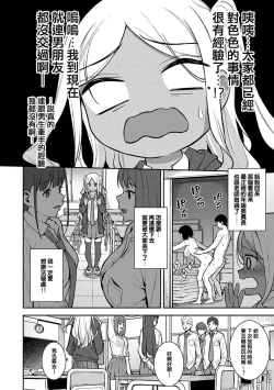Page 49 of 本気にしちゃって、いいですよ。