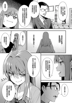 Page 80 of 本気にしちゃって、いいですよ。