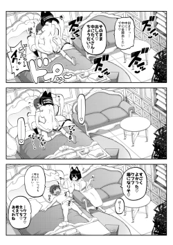 Page 13 of ぶつ森擬人化 まとめ作っておこうかなって