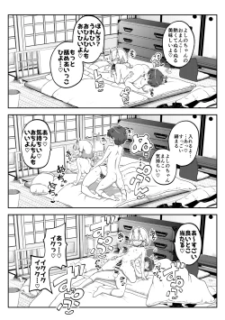 Page 15 of ぶつ森擬人化 まとめ作っておこうかなって