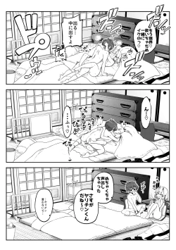 Page 16 of ぶつ森擬人化 まとめ作っておこうかなって