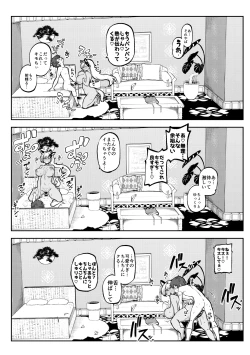 Page 3 of ぶつ森擬人化 まとめ作っておこうかなって