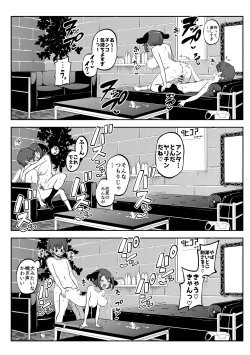 Page 6 of ぶつ森擬人化 まとめ作っておこうかなって