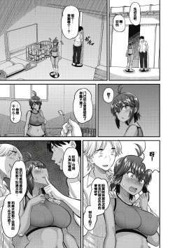 Page 13 of Soku Hame Kanojo Kareshi ni Zettai Naisho no Nakadashi Koibito Keiyaku