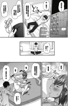Page 27 of Soku Hame Kanojo Kareshi ni Zettai Naisho no Nakadashi Koibito Keiyaku