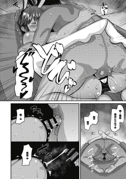 Page 32 of Soku Hame Kanojo Kareshi ni Zettai Naisho no Nakadashi Koibito Keiyaku