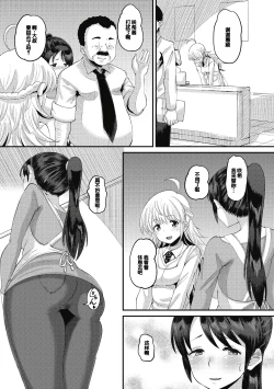 Page 59 of Soku Hame Kanojo Kareshi ni Zettai Naisho no Nakadashi Koibito Keiyaku
