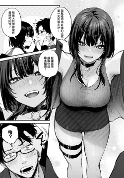 Page 113 of danimaru