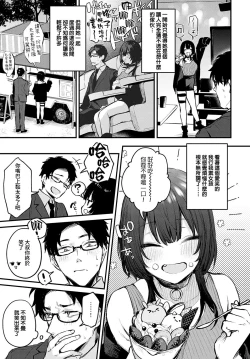 Page 117 of danimaru