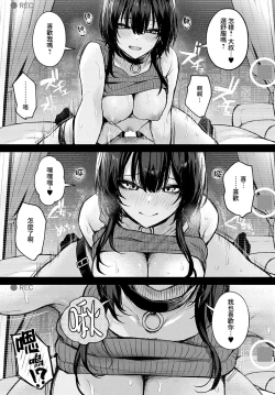 Page 135 of danimaru