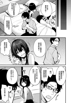 Page 141 of danimaru