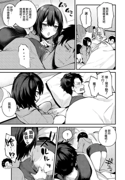 Page 146 of danimaru