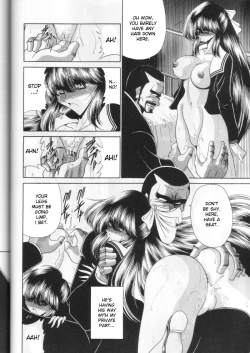 Page 18 of Dainikan | The Second Rape