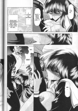 Page 30 of Dainikan | The Second Rape